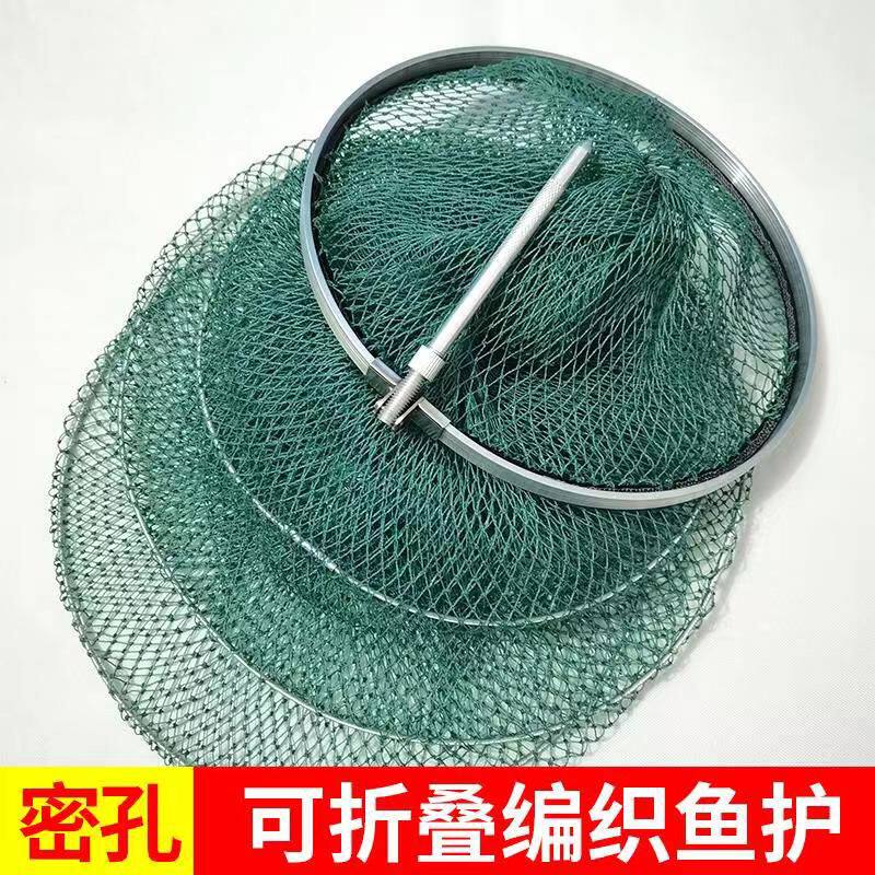 新款手工编织可折叠软刚丝小网眼筏钓鱼护防挂速干渔户渔护网兜