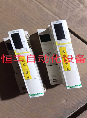 询价~plc模块STBNIC2212。。质量保证