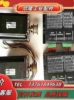 雷赛57步进驱动器DM556电机57HS22-A议价