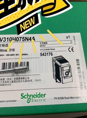 (询价)ATV310H075N4A变频器，全新带包装。