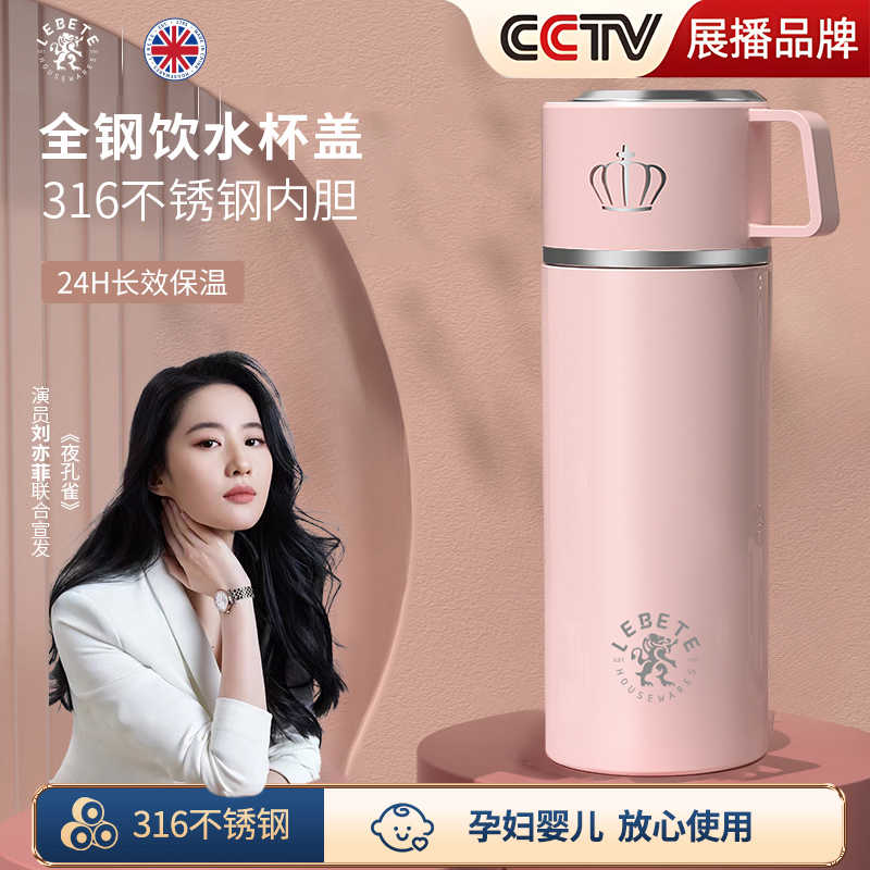 保温杯2025新款女生高颜值大容量316不锈钢水杯简约便携可爱杯子