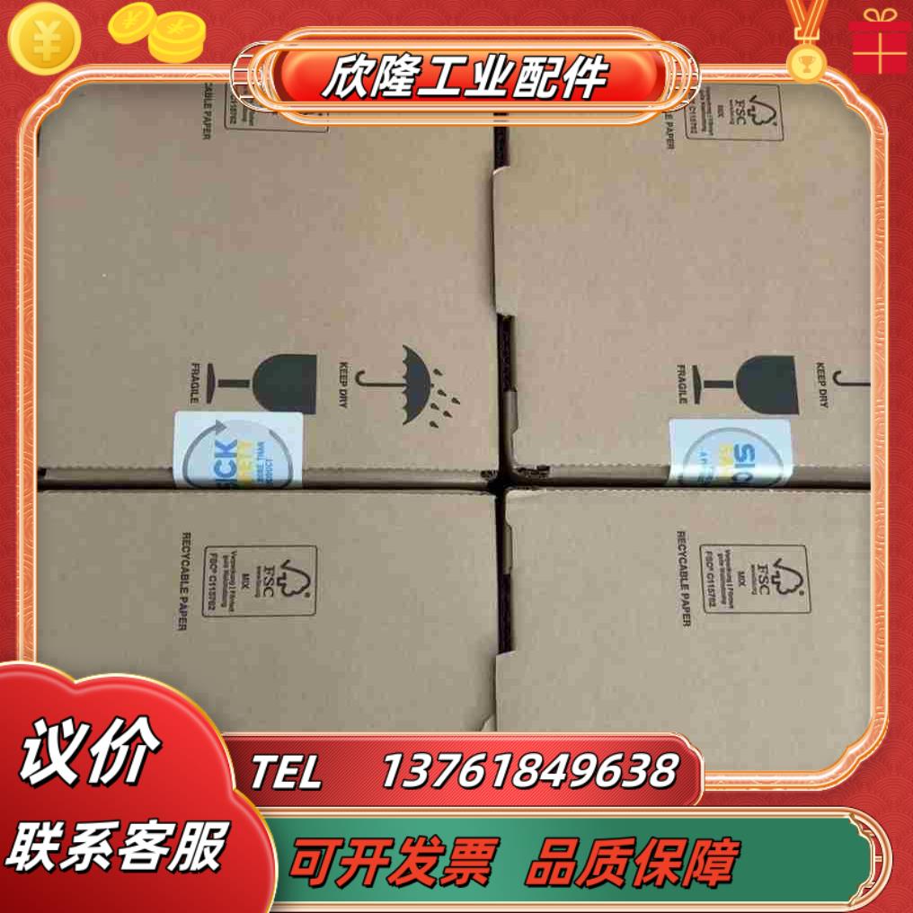 德国sick安全激光扫描仪 s30b-2011da现货现议价