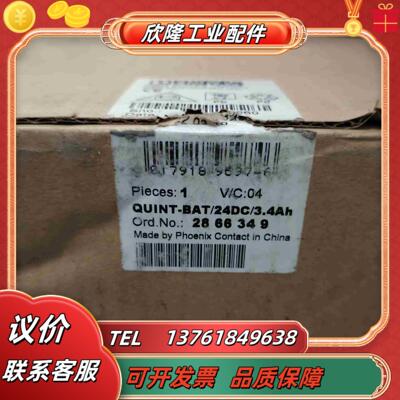 菲尼克斯电源2866349   QUINT-BAT24DC议价