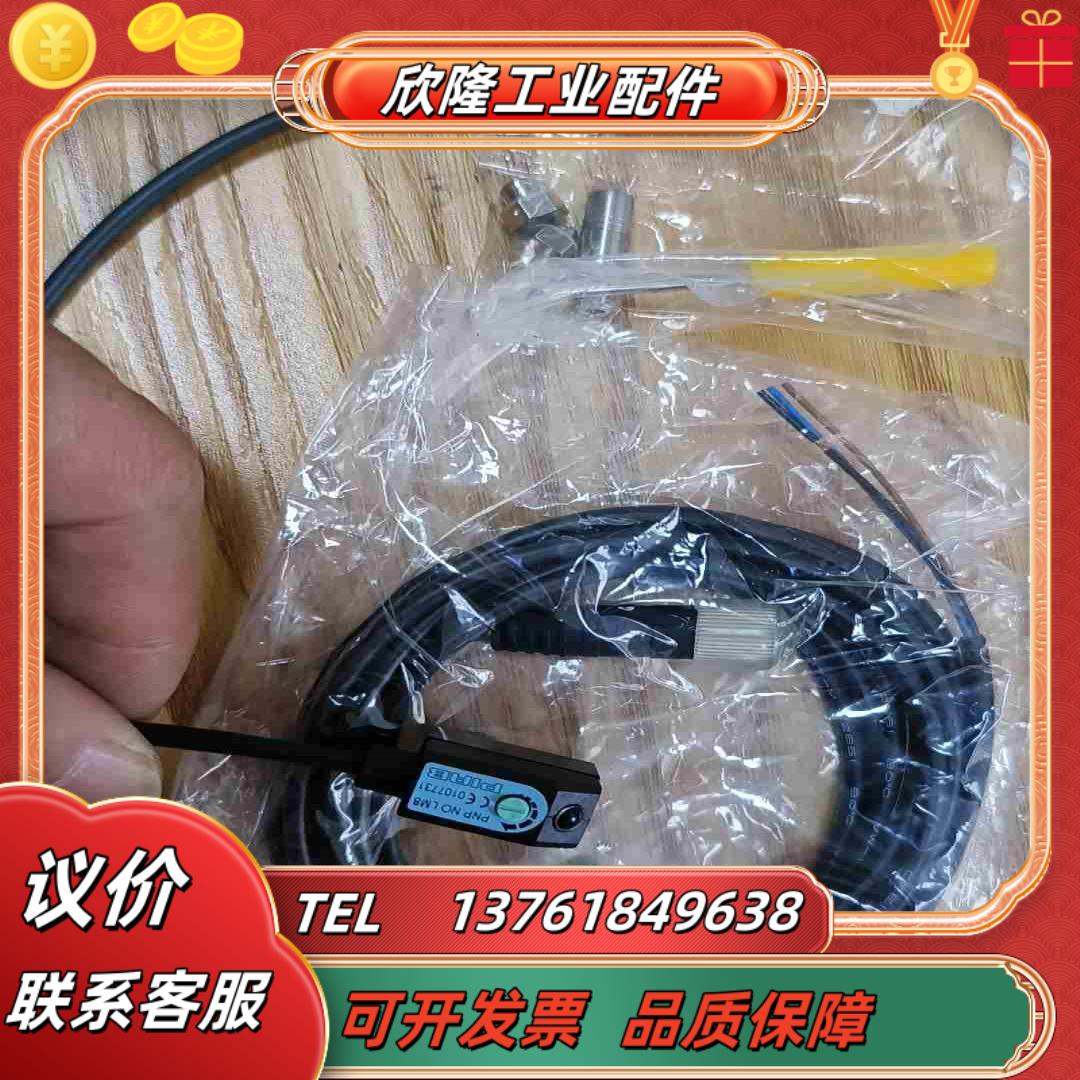 现货派亚博PIAB真空压力开关0107731PNP NO议价