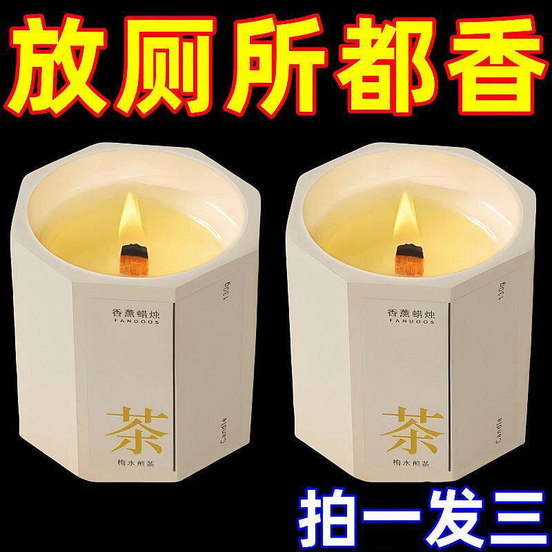 桂花香薰蜡烛卧室家用持久香室内高级低温礼物精油氛围香氛酥油灯