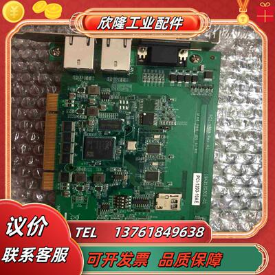 研华运动卡型号PCI-1203-10AE10轴Ethe议价