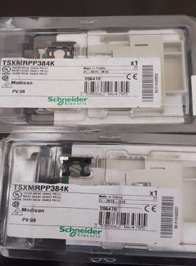 【顺庆】TSXMFPP128K  TSXMFPP512K全新原装正品【议价】