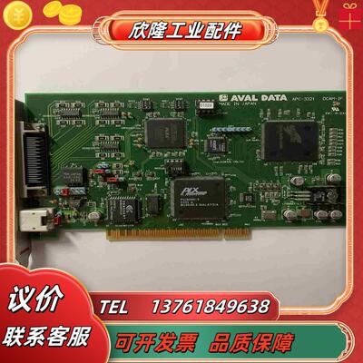 原装 AVAL DATA APC-3321采集卡议价