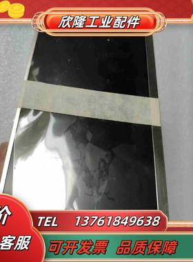 57寸屏 工业屏FX050720DSSWDG27 SH-D议价