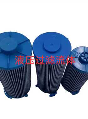 BG00736562磨煤机变速箱滤芯4220427/P766959M6750557/BG00729292