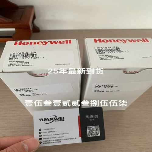 (询价)honeywell限位开关LSYAB4L-2A，