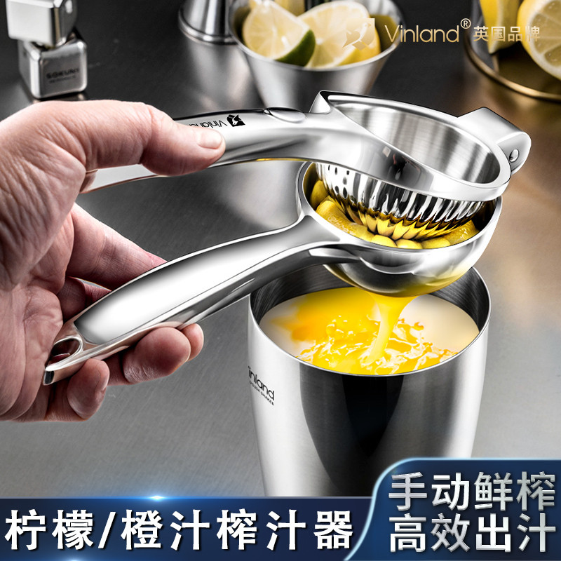 英国榨汁器手动柠檬夹压汁机压榨橙汁挤压神器挤石榴果汁橙子水果