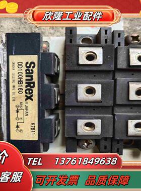 三肯智能原模块 SP300Z2C 成色很漂亮议价