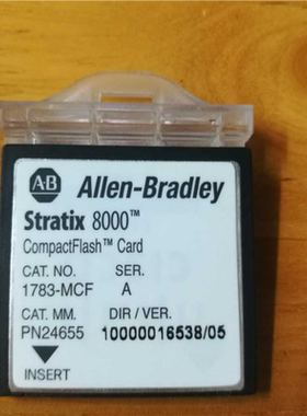 1783-MCF， STRATIX8000 内存卡，（反映电子）