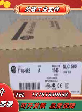 AB 罗克韦尔 电阻模拟模块 1746-NR8议价