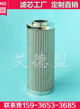 hydac液压滤芯 1253074 0240D010BH4 0240D005BH4现货包邮