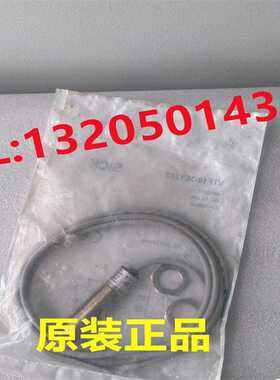 6012817 VTF18-3E1212 西克SICK 光电开关传感器 全新原装正~议