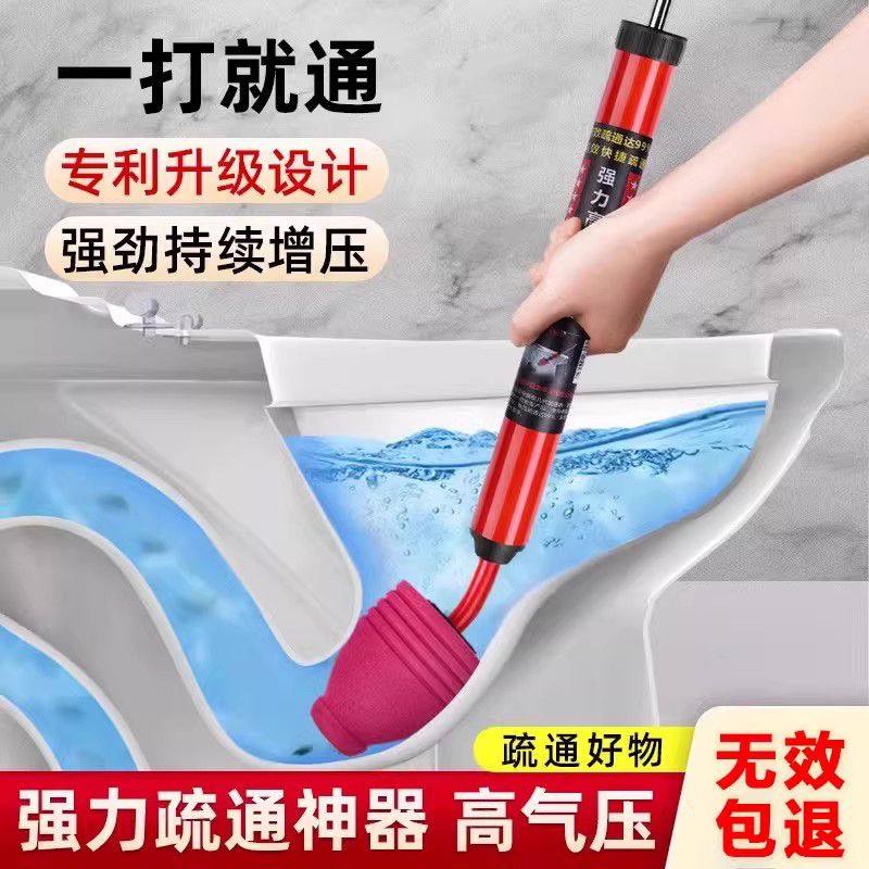 厕所马桶疏通器一炮通高压气吸下水道神器坐便器硬物管道堵塞专用
