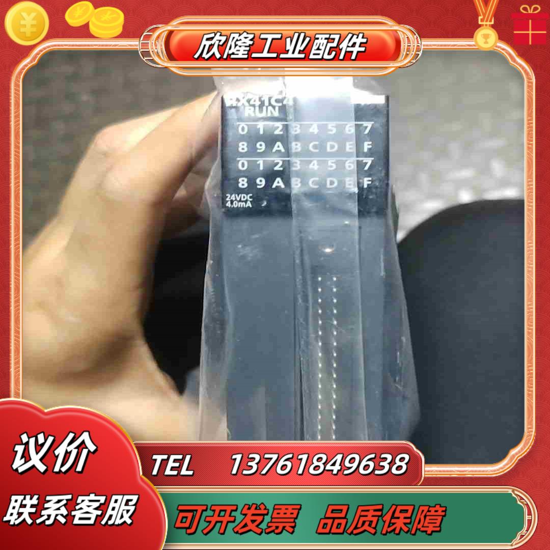 三菱扩展模块型号RX41C4原装全新无外装盒内装未议价