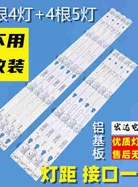 适用于TCL L49P1A-F L49P2-UD D49A640U LE49D8600灯条49D2900A B