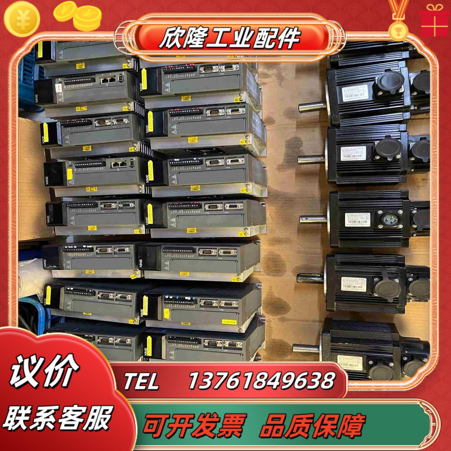 信捷15kw伺服电机套装驱动DS3L-21P5-PFA议价
