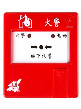 依爱手报J-SAP-EI6021N 带电话插孔