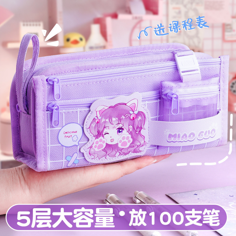 小学生笔袋高颜值文具袋女孩款多功能笔盒送卷笔刀便签本 女