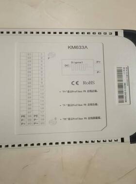 南京科远KM633A（基数电子）