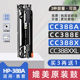 cc388xxl 适用惠普cc388e硒鼓cc388x ce388x cc388a打印机墨盒hp3