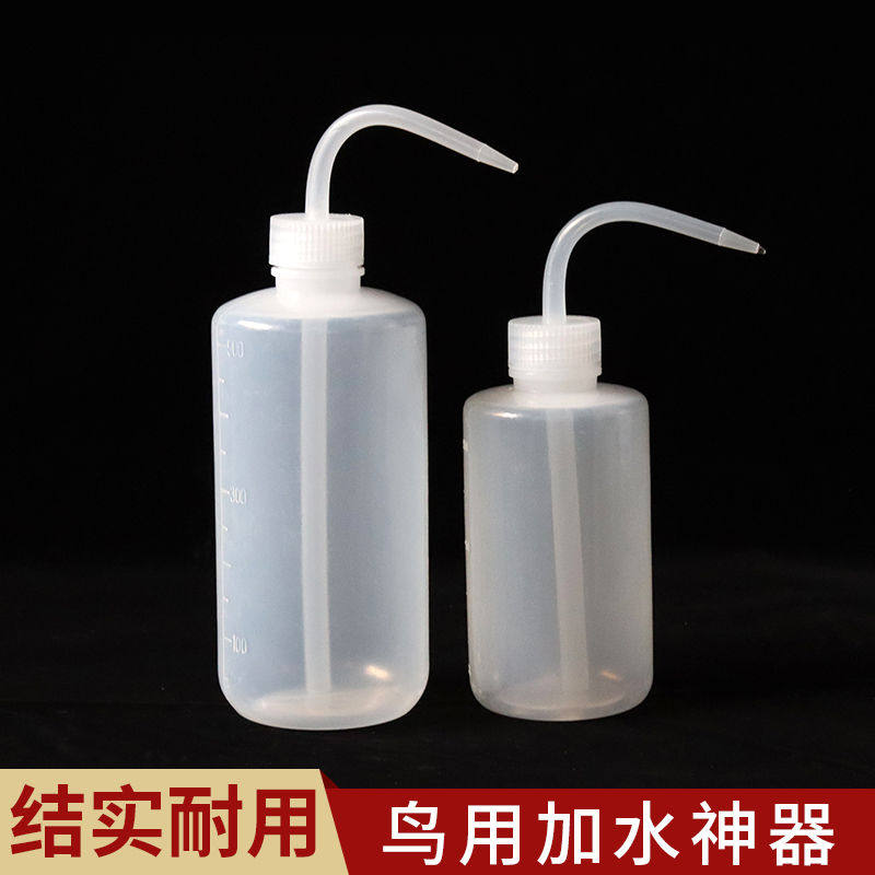 鸟用加水瓶鸟笼加水器配件便携式宠物添水嘴塑料喂鸟用多肉浇水