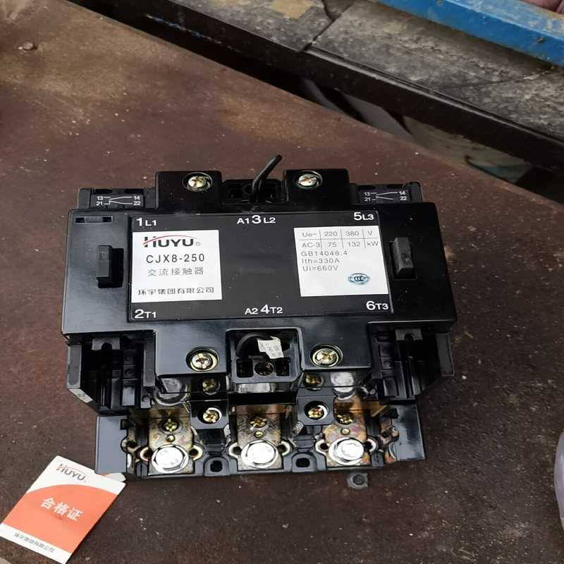 议~CJX8-250/220v环宇接触器B8接触器1个环宇电器接