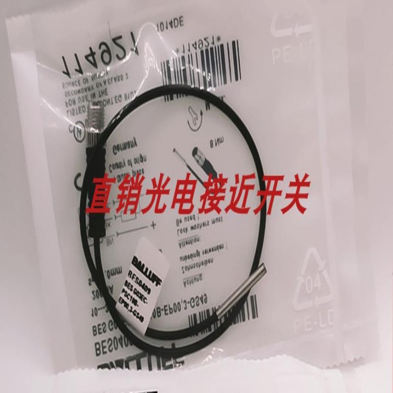 全新巴鲁夫开关BES 515-360-E5-T-S4 BES 516-3007-G-E4-S49-005