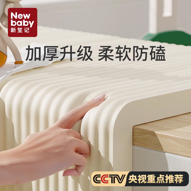防撞条加厚墙角包边垫保护条窗台床边泡沫软包海绵墙贴床头护角贴