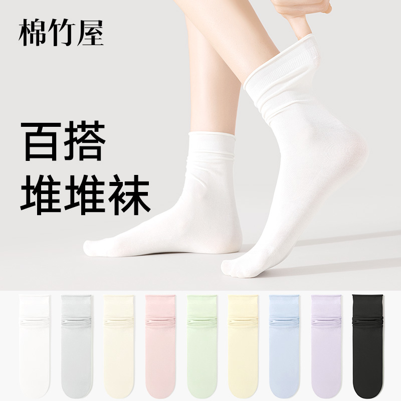 袜子女款堆堆袜夏季薄款冰冰袜2025新款爆款凉感月子骨