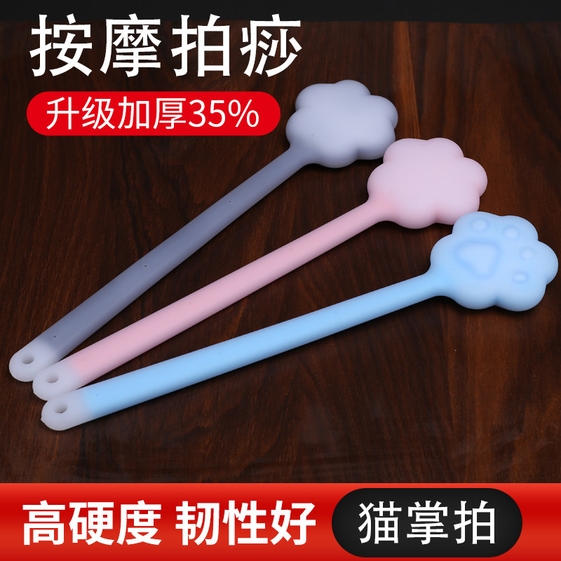 健身拍经络保健拍打棒健康七星拍痧板敲背捶按摩器敲打锤养生捶棒