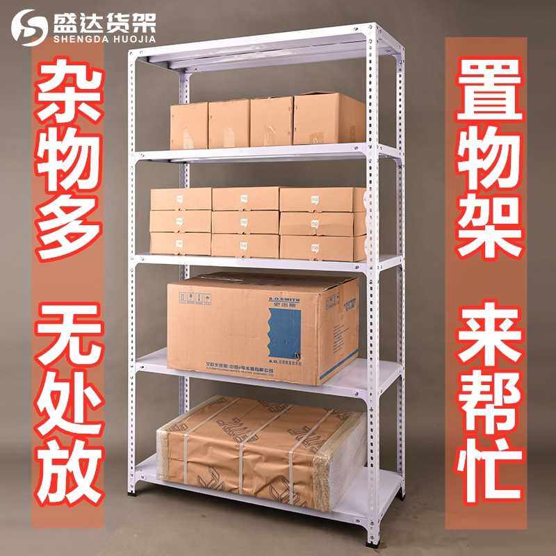 货架多层置物架角钢储物架仓储落地家用阳台收纳超市仓库万能角铁