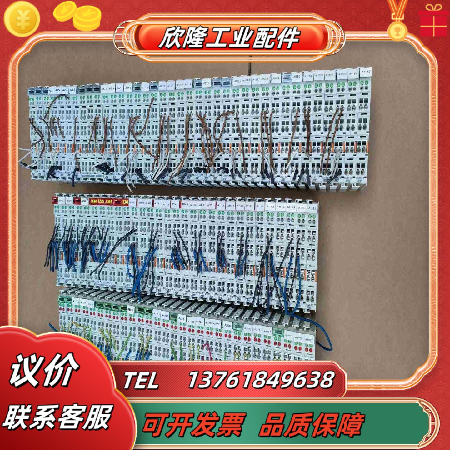 倍福BECKHOFF  RS模块 议价