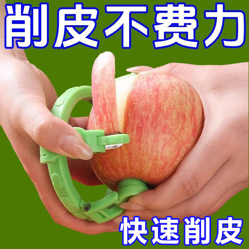 苹果削皮器手摇快速削皮刀多功能
