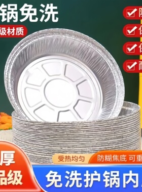 锡纸空气炸锅专用纸家用食品级加厚烧烤锡箔纸盘圆形铝箔纸锡纸碗