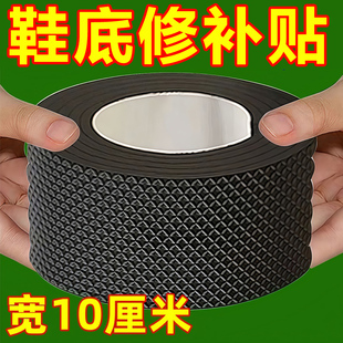 鞋底静音贴高跟鞋消声神器鞋跟消音垫鞋子防滑底贴片自粘耐磨加厚