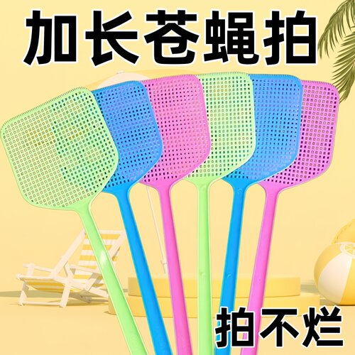 苍蝇拍塑料拍不烂厨房灭蝇拍子