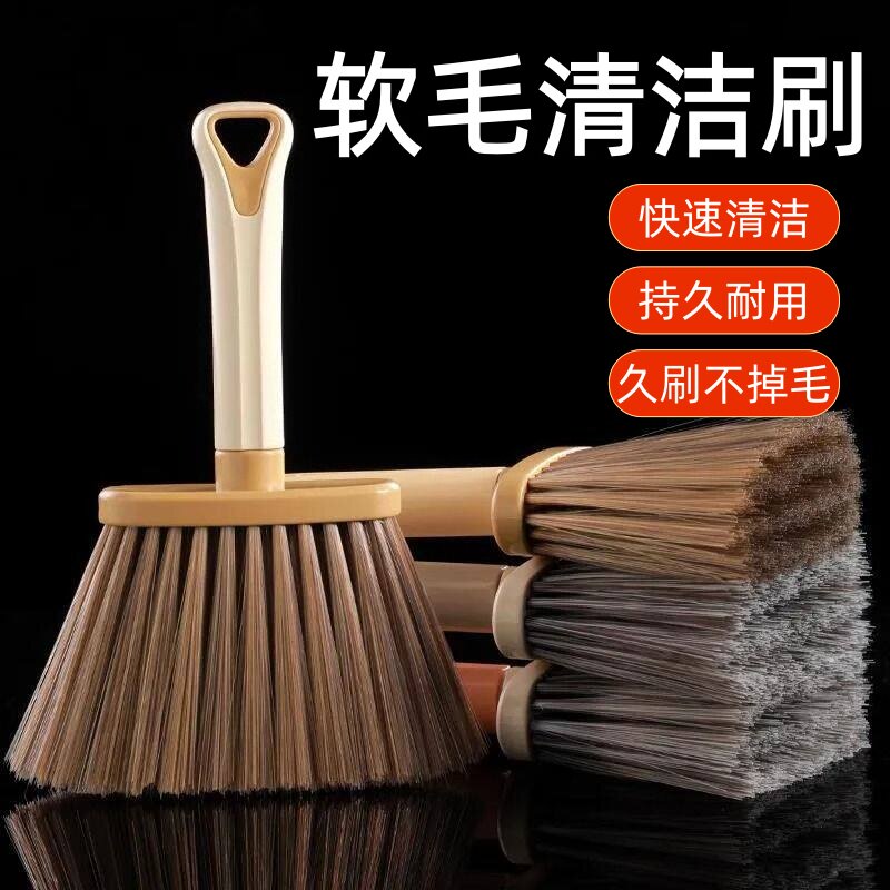 键盘清洁刷刷子键盘刷清理刷机械清灰除尘刷神器小毛刷笔记本电脑