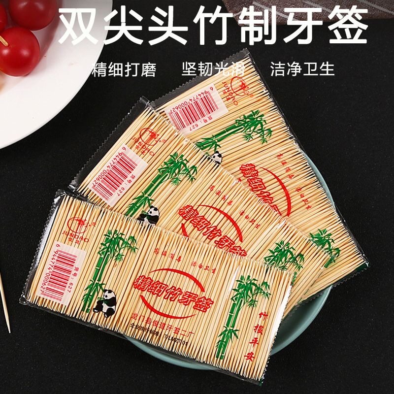 双头尖竹制细牙签家用便携