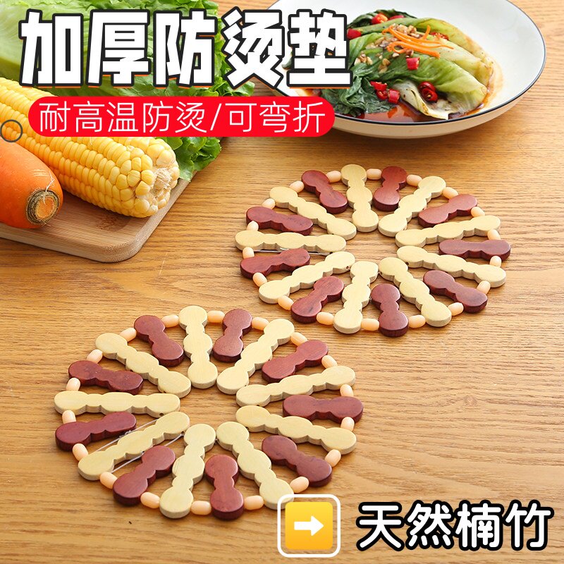 竹垫隔热垫加厚家用日式餐桌垫碗菜盘竹子杯垫耐高温防烫砂锅垫子