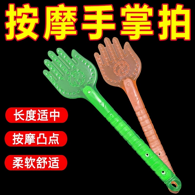 手掌型拍痧板拍打器经络保健拍痧