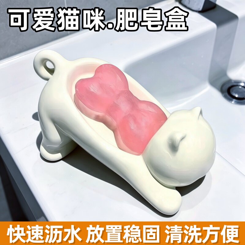 肥皂盒沥水新款卡通可爱洗漱盒