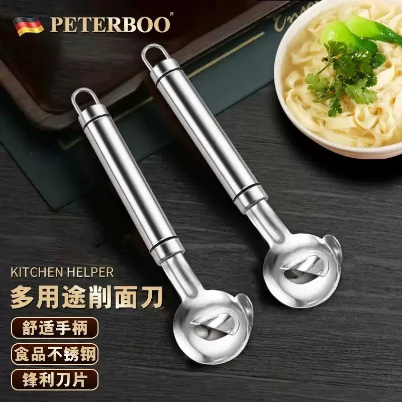 新款削面刀304不锈钢手工削面刀家用专用神器削面条加厚厨房工具