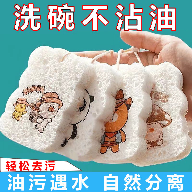 压缩洗碗木浆棉厨房吸水魔力擦