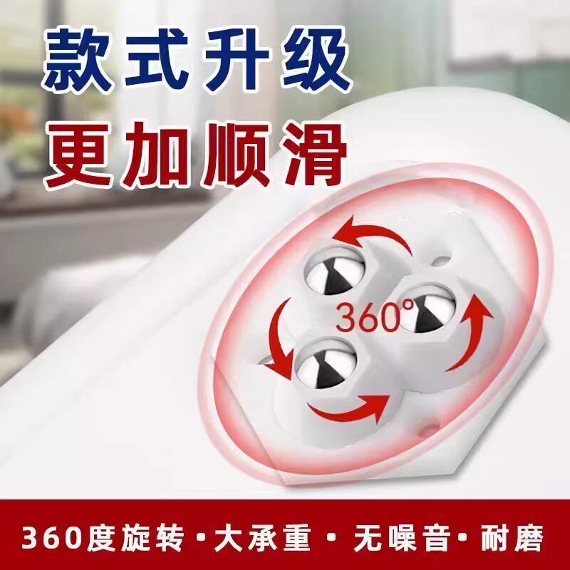 万向轮家具底部免打孔粘贴式滚珠图片