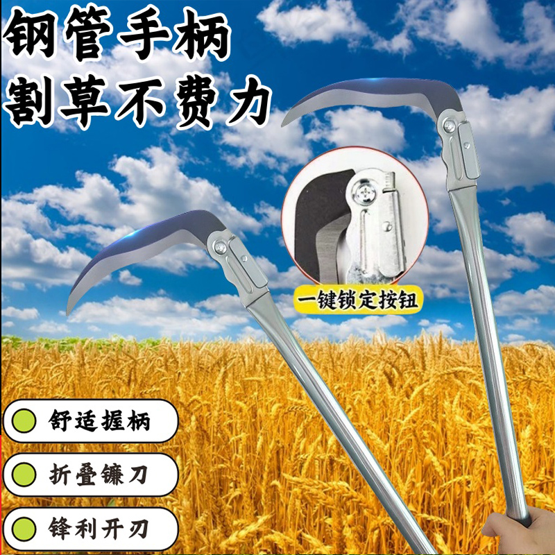 农用镰刀割草刀不锈钢长柄高锰钢